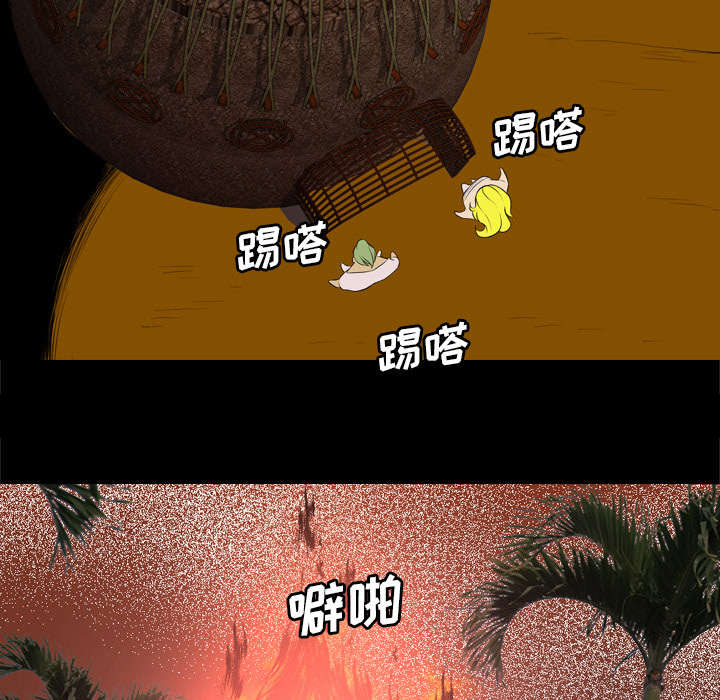 监狱岛 第44话 第33页