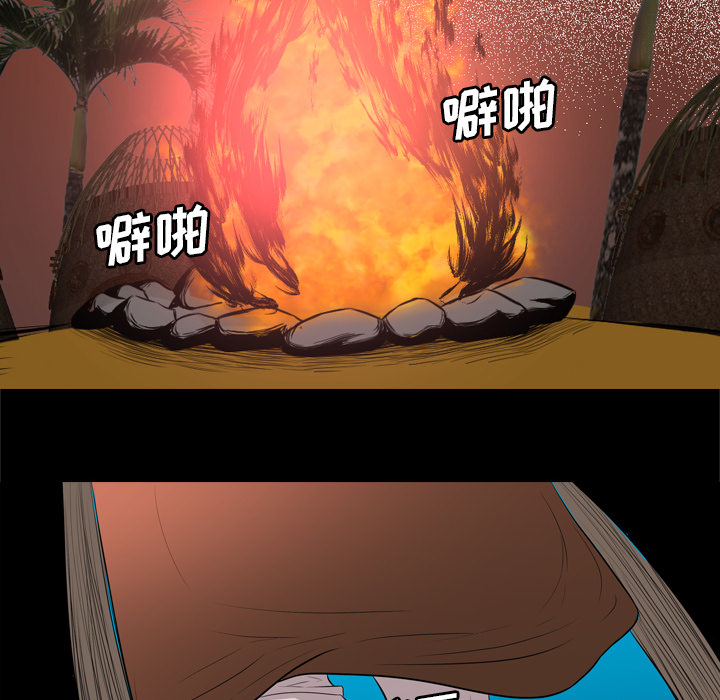 监狱岛 第44话 第34页