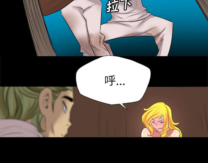 监狱岛 第44话 第35页