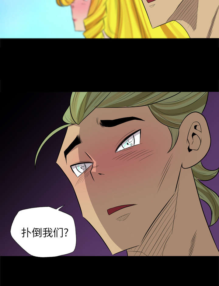 监狱岛 第44话 第5页