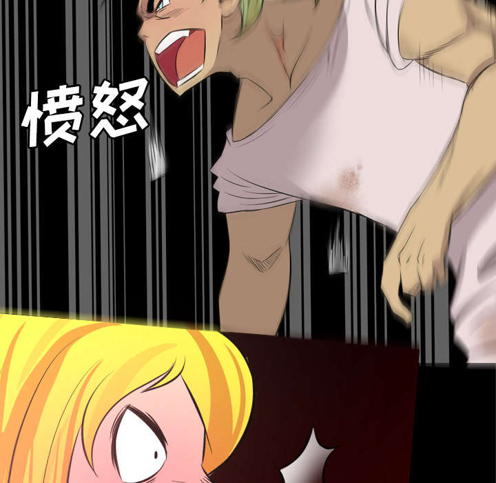 监狱岛 第44话 第42页