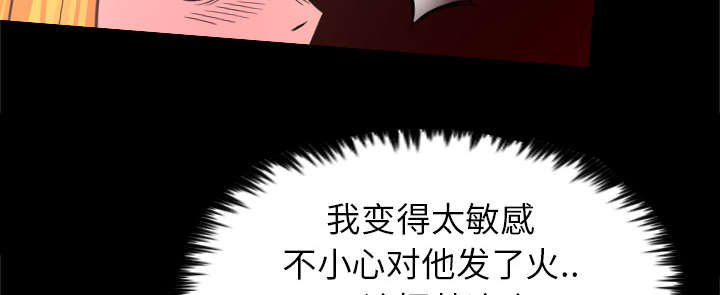 监狱岛 第44话 第43页