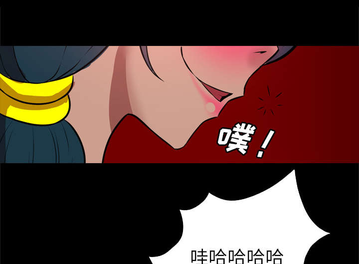 监狱岛 第44话 第6页