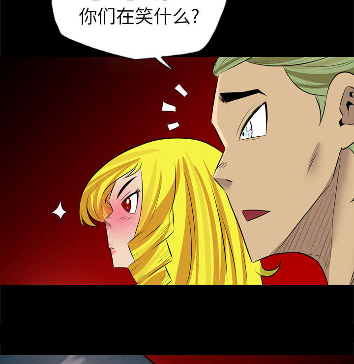 监狱岛 第44话 第8页