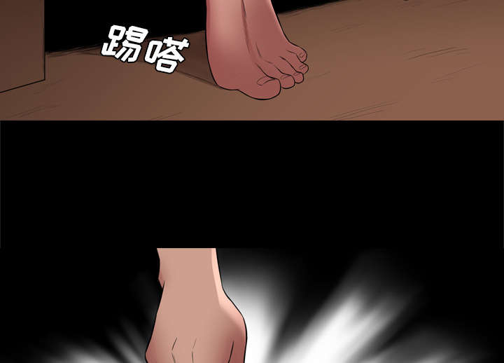 监狱岛 第45话 第2页