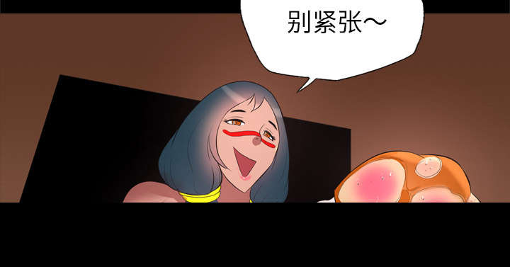 监狱岛 第45话 第12页