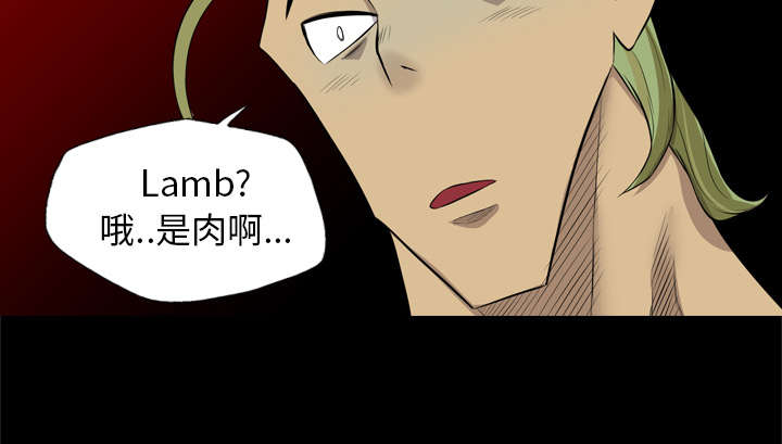 监狱岛 第45话 第15页
