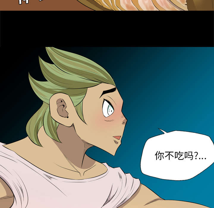 监狱岛 第45话 第19页