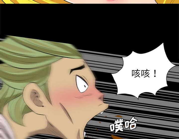 监狱岛 第45话 第21页