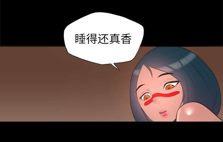 监狱岛 第45话 第36页