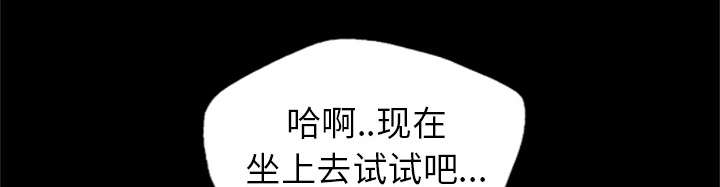 监狱岛 第45话 第37页