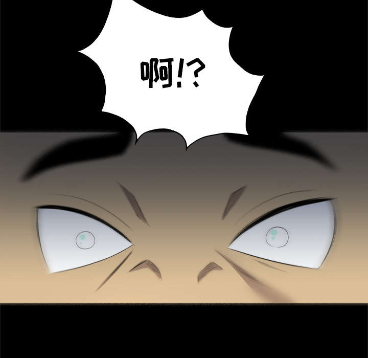 监狱岛 第45话 第44页