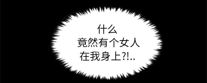 监狱岛 第45话 第45页