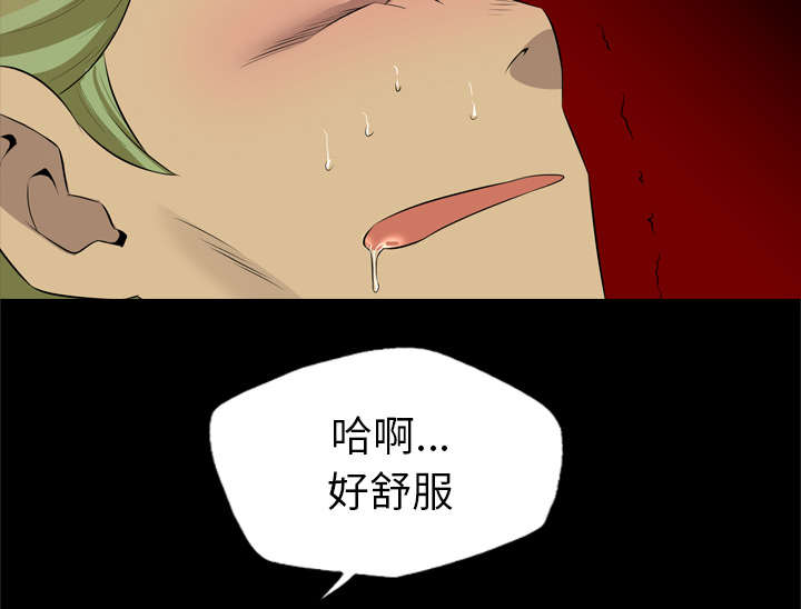 监狱岛 第45话 第47页