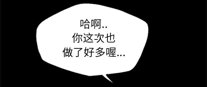 监狱岛 第45话 第48页