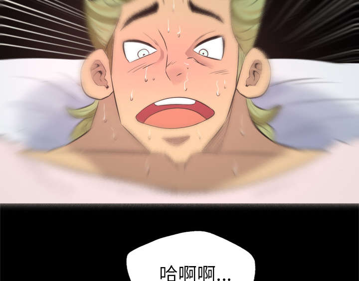 监狱岛 第45话 第50页