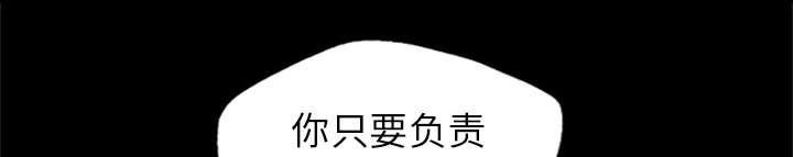 监狱岛 第45话 第54页
