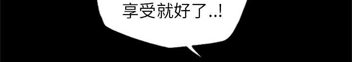 监狱岛 第45话 第55页