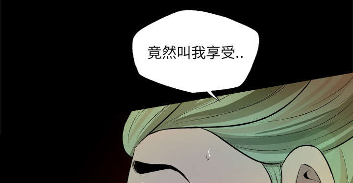 监狱岛 第45话 第56页