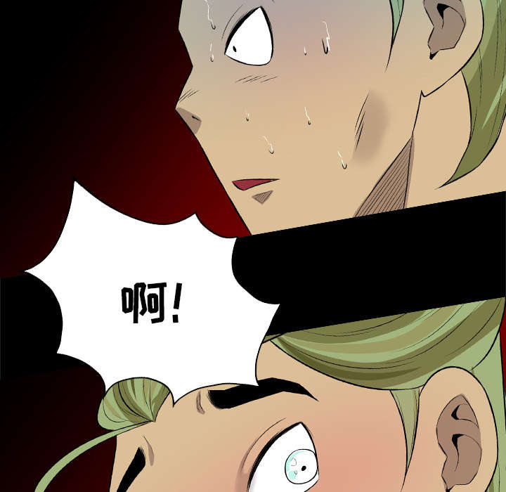 监狱岛 第45话 第57页