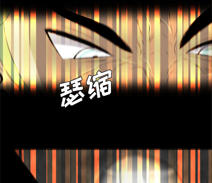 监狱岛 第45话 第8页