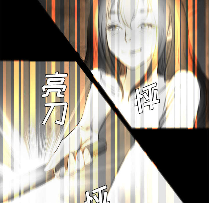 监狱岛 第45话 第9页
