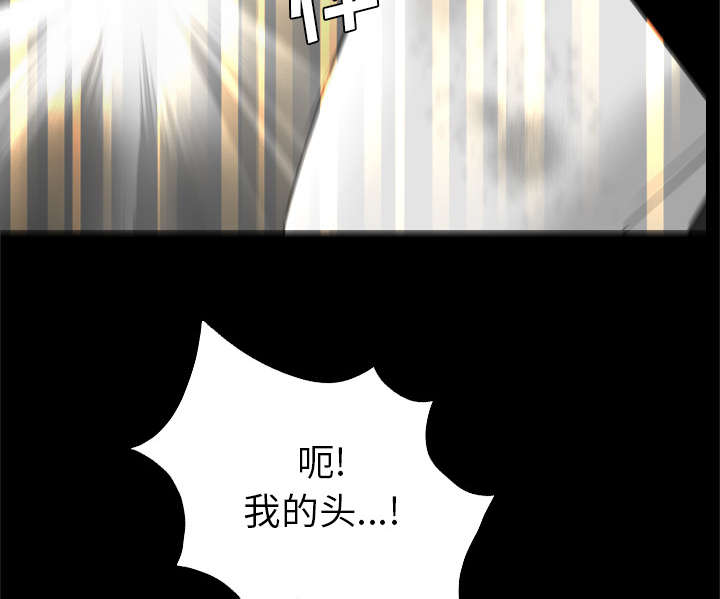 监狱岛 第45话 第10页