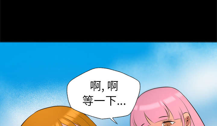 监狱岛 第46话 第14页