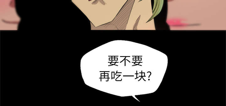 监狱岛 第46话 第27页
