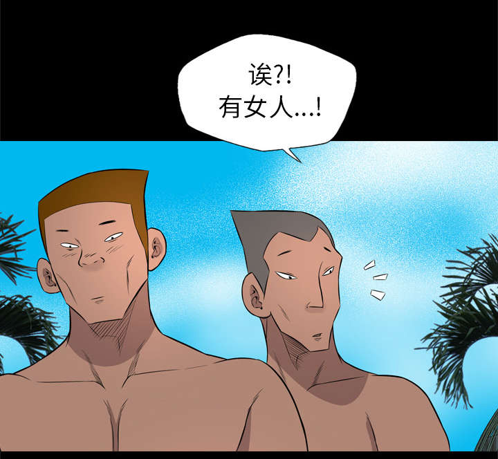 监狱岛 第46话 第34页