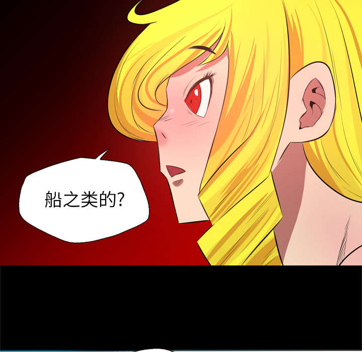 监狱岛 第46话 第38页