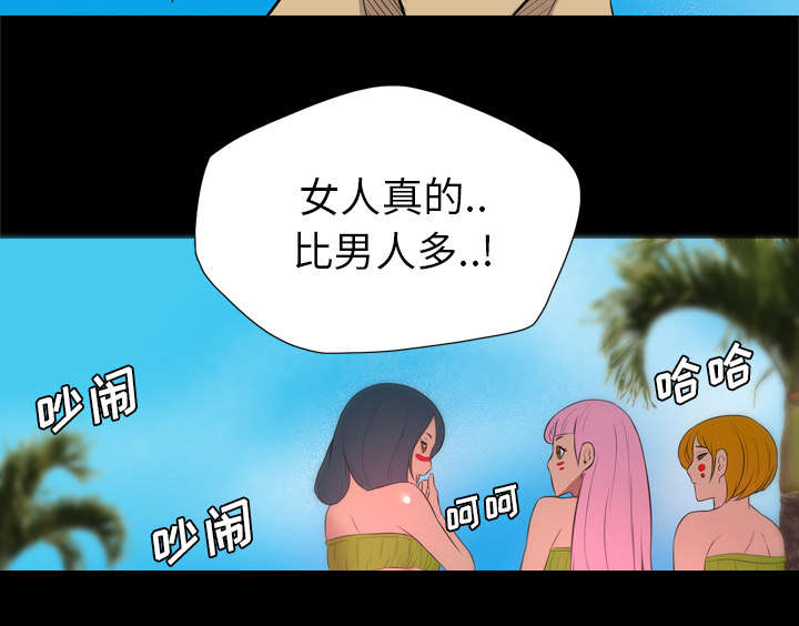 监狱岛 第46话 第5页