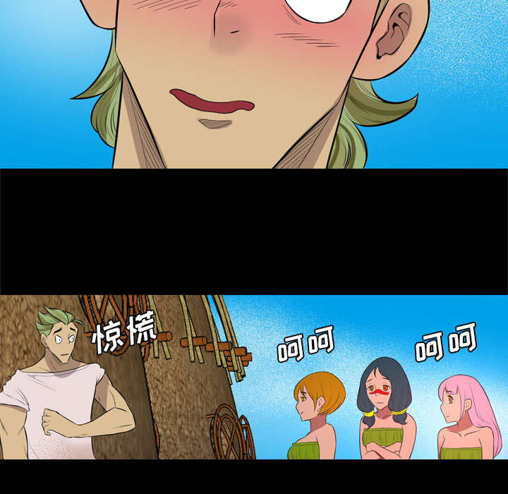 监狱岛 第46话 第10页