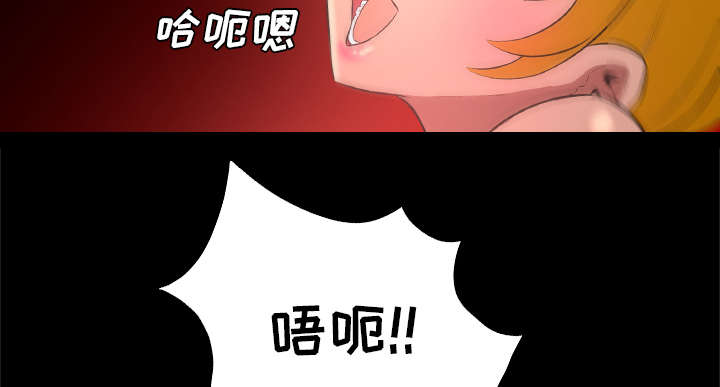 监狱岛 第47话 第26页