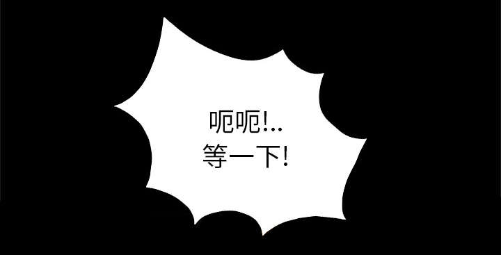 监狱岛 第47话 第30页