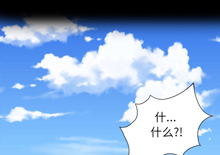 监狱岛 第47话 第33页