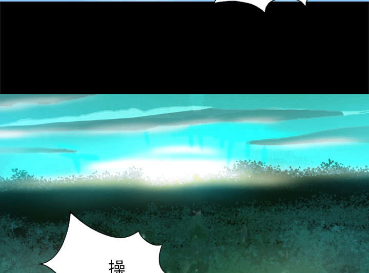 监狱岛 第47话 第34页