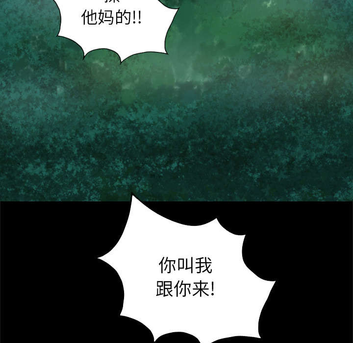监狱岛 第47话 第35页