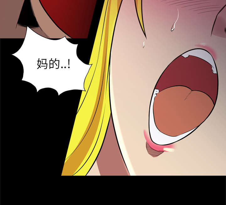 监狱岛 第48话 第19页