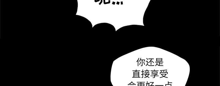 监狱岛 第48话 第23页