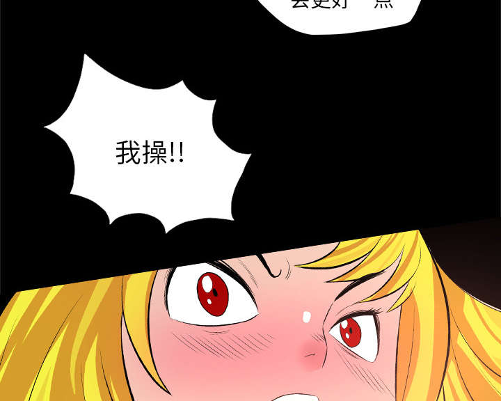 监狱岛 第48话 第24页