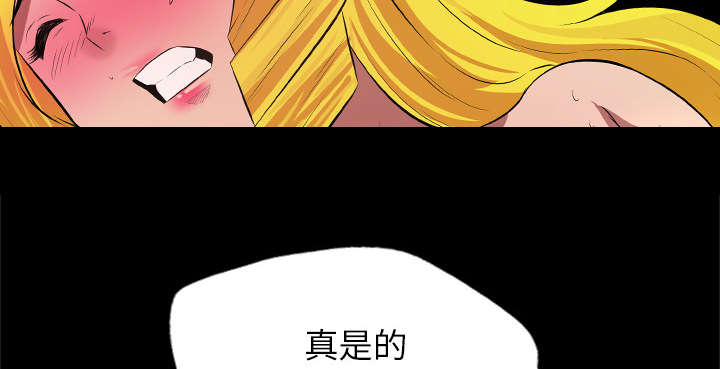 监狱岛 第48话 第27页