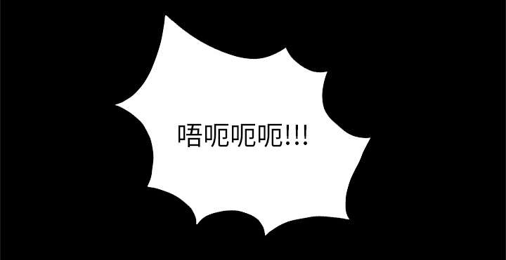 监狱岛 第48话 第30页