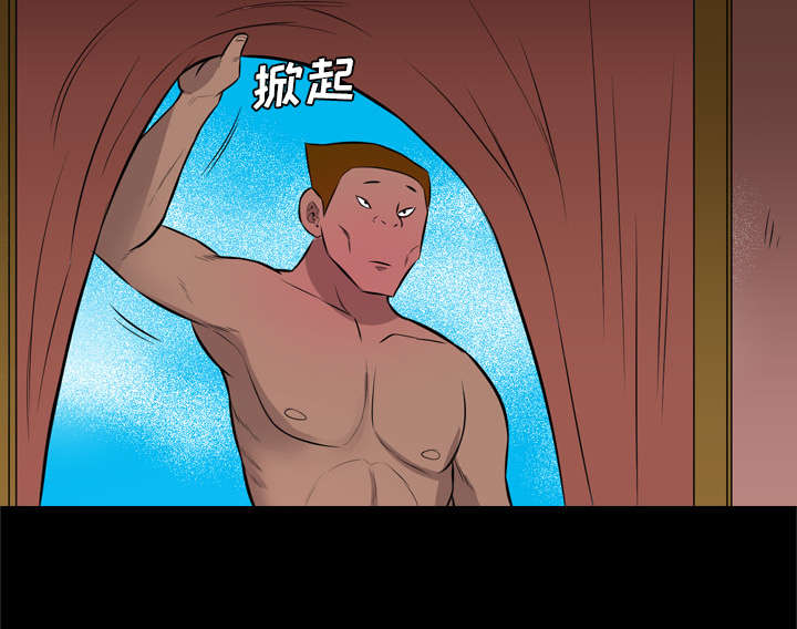 监狱岛 第48话 第34页