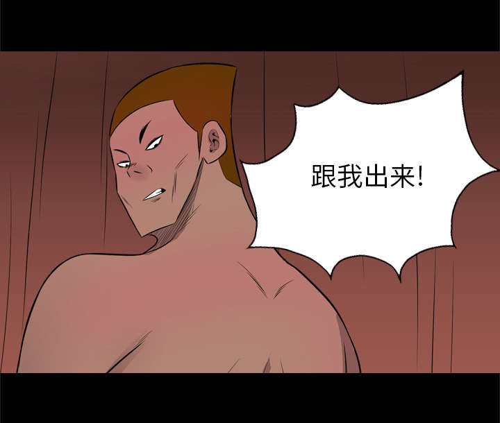 监狱岛 第48话 第37页