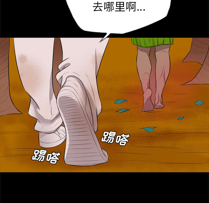 监狱岛 第48话 第40页