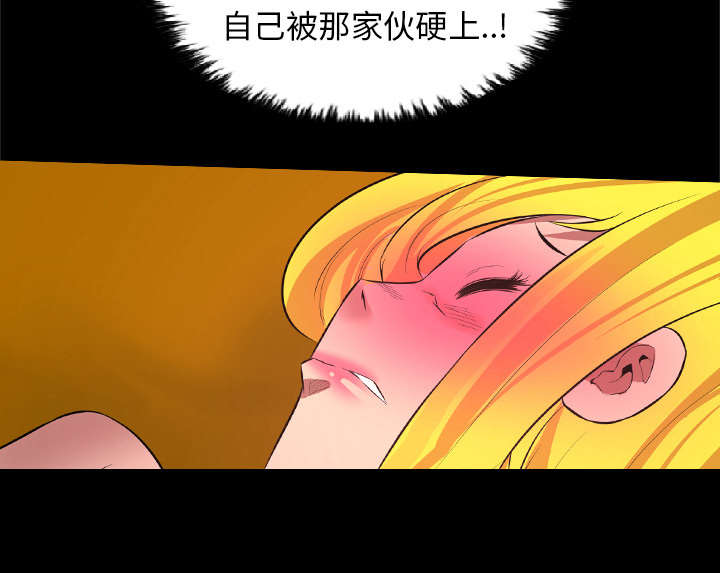 监狱岛 第48话 第9页