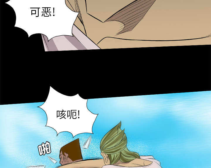 监狱岛 第49话 第26页