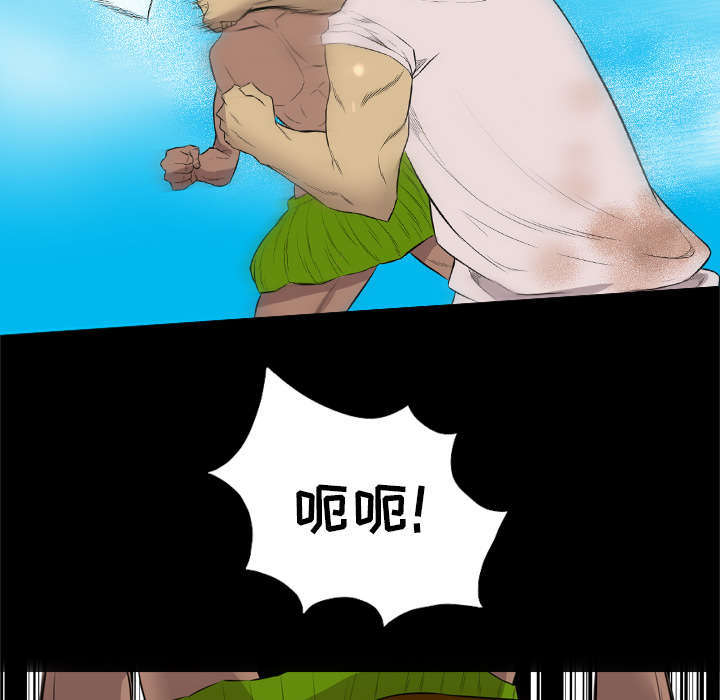 监狱岛 第49话 第27页