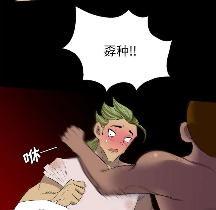 监狱岛 第49话 第34页